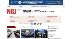 Desktop Screenshot of nbj.ru